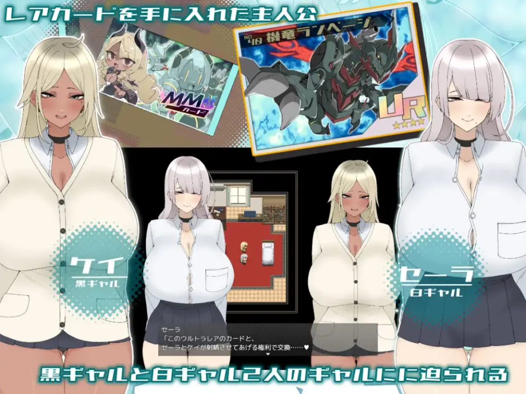 My Summer Vacation Spent Showering Gyarus With Gifts [Crazy Furi] [English]