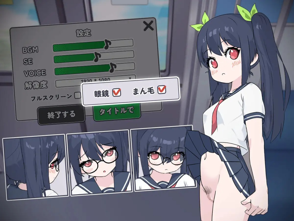 TsuukinDensha – Commuter Train: Girl Caught on Hidden Cam [tomotostew] [English]