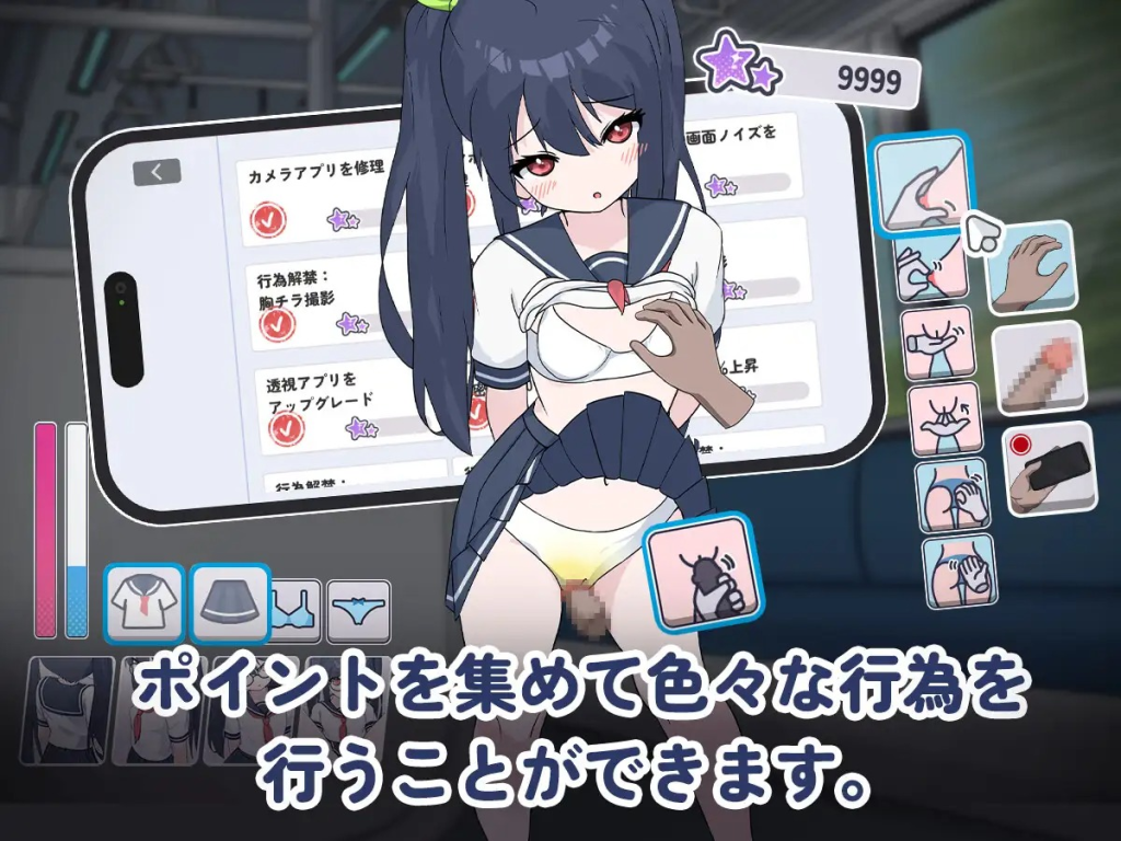 TsuukinDensha – Commuter Train: Girl Caught on Hidden Cam [tomotostew] [English]