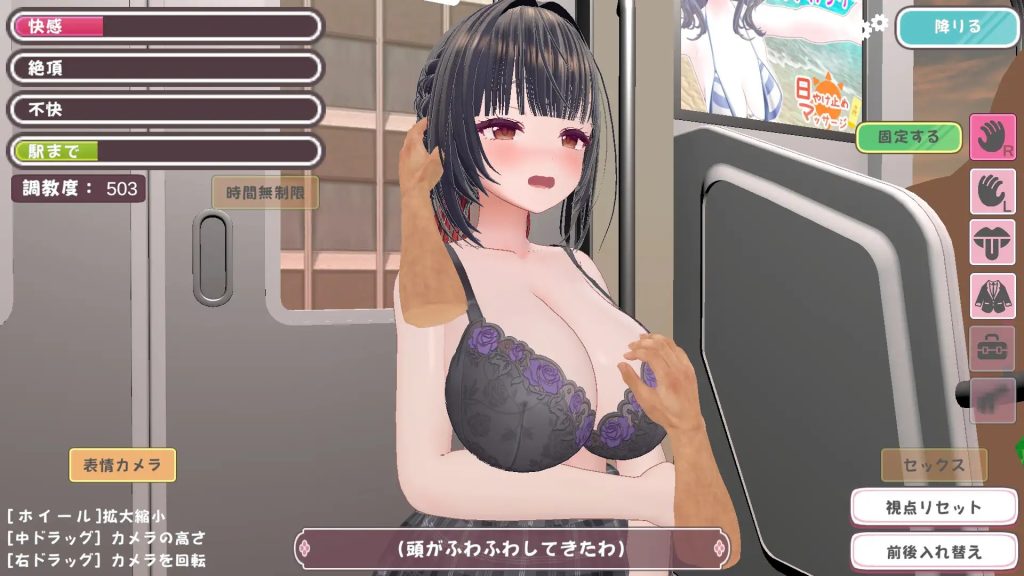 Takanashi-san Wants to be Groped! [English]