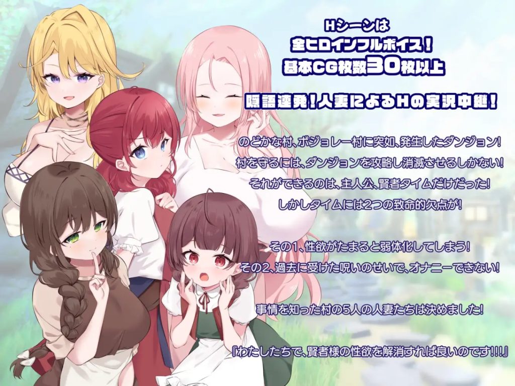 Sage Time’s Refreshing Married Woman Adventure V5 [English]