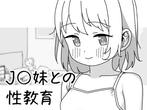 Sister’s Health Education [English]