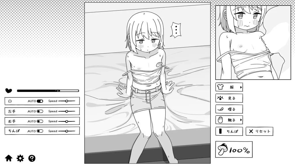Sister’s Health Education [English]