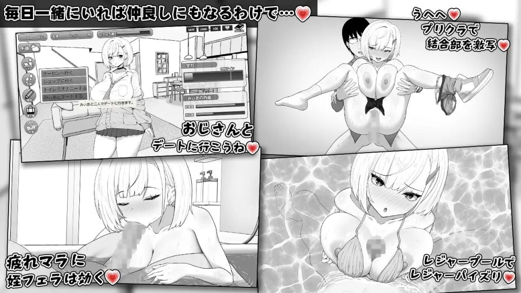 Miia’s Room V1.2 [English]