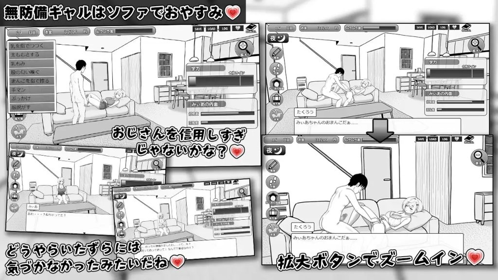 Miia’s Room V1.2 [English]