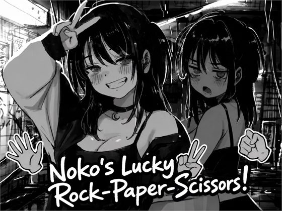 Noko’s Lucky Rock-Paper-Scissors! [English]