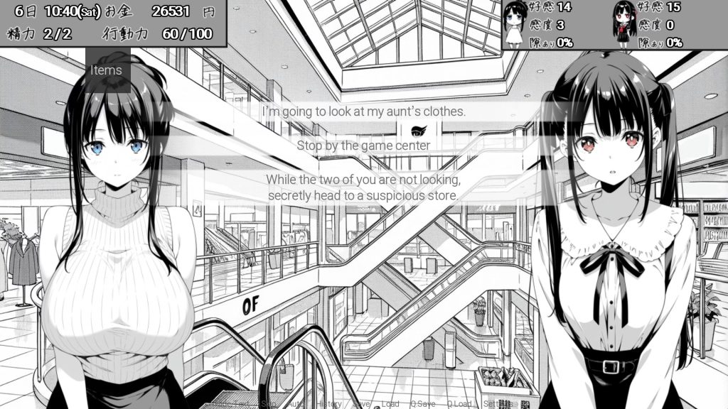 Sukidarake! ~Living Together with My Aunt and Cousin~ V1.70 [English]