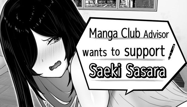 Manga Club Advisor wants to support Saeki Sasara [English - Uncensored]