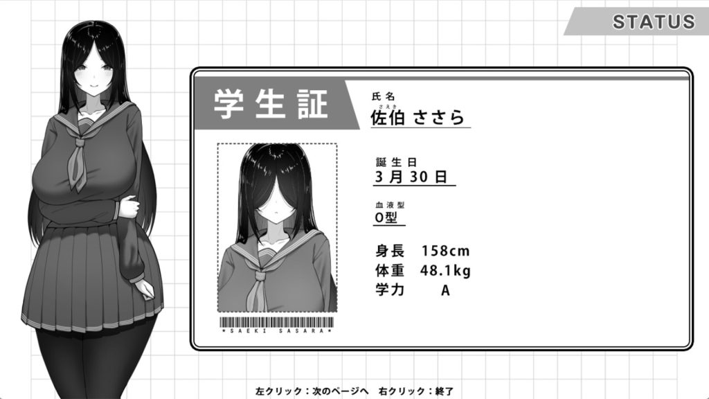 Manga Club Advisor wants to support Saeki Sasara [English - Uncensored]