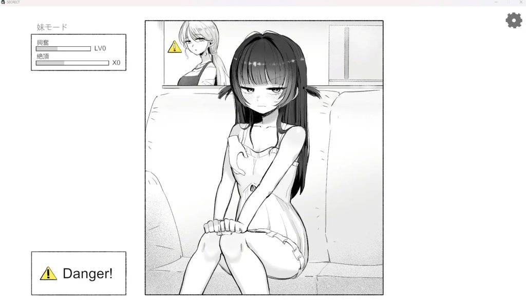 I’ll Have My Little Sister Before Dinner [English]