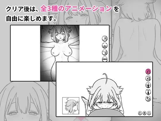 Usakichi-kun is inside [English]