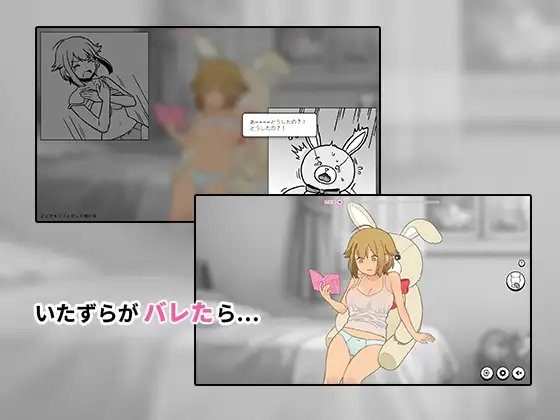 Usakichi-kun is inside [English]