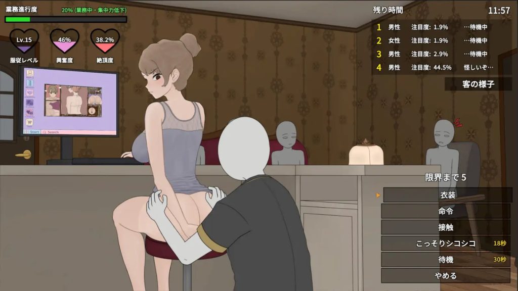 MASSAGE MY EX-BULLY: Side Story V1.2 [English]