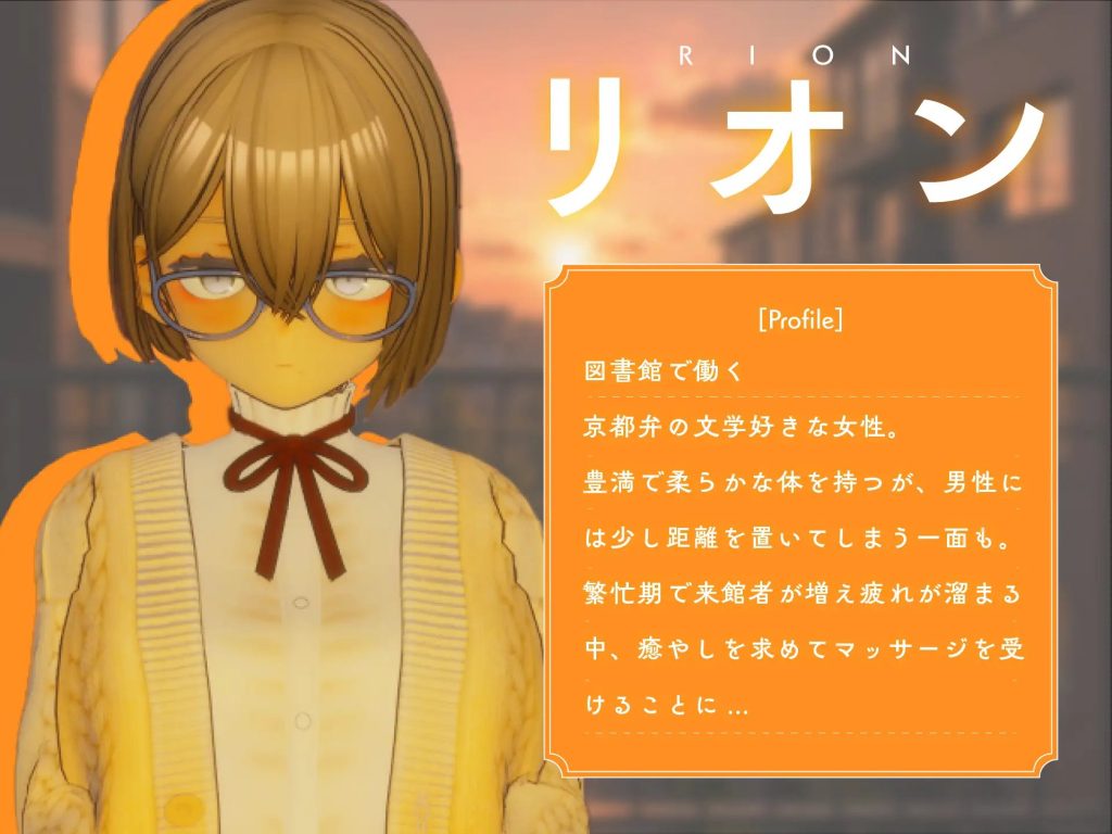 Sensual Massage in Room 404 [Additional Heroines DLC ~ Rion & Koharu ~] + Mod [English]