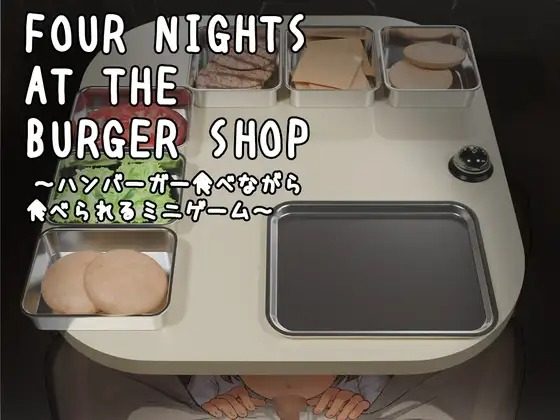 Four Nights at the Burger Shop V1.2 + DLC [English]