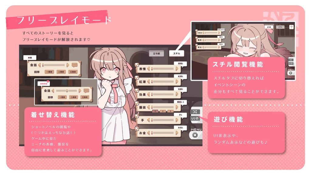 Win for Skin! Lose in the Red! V1.0.1 [English]